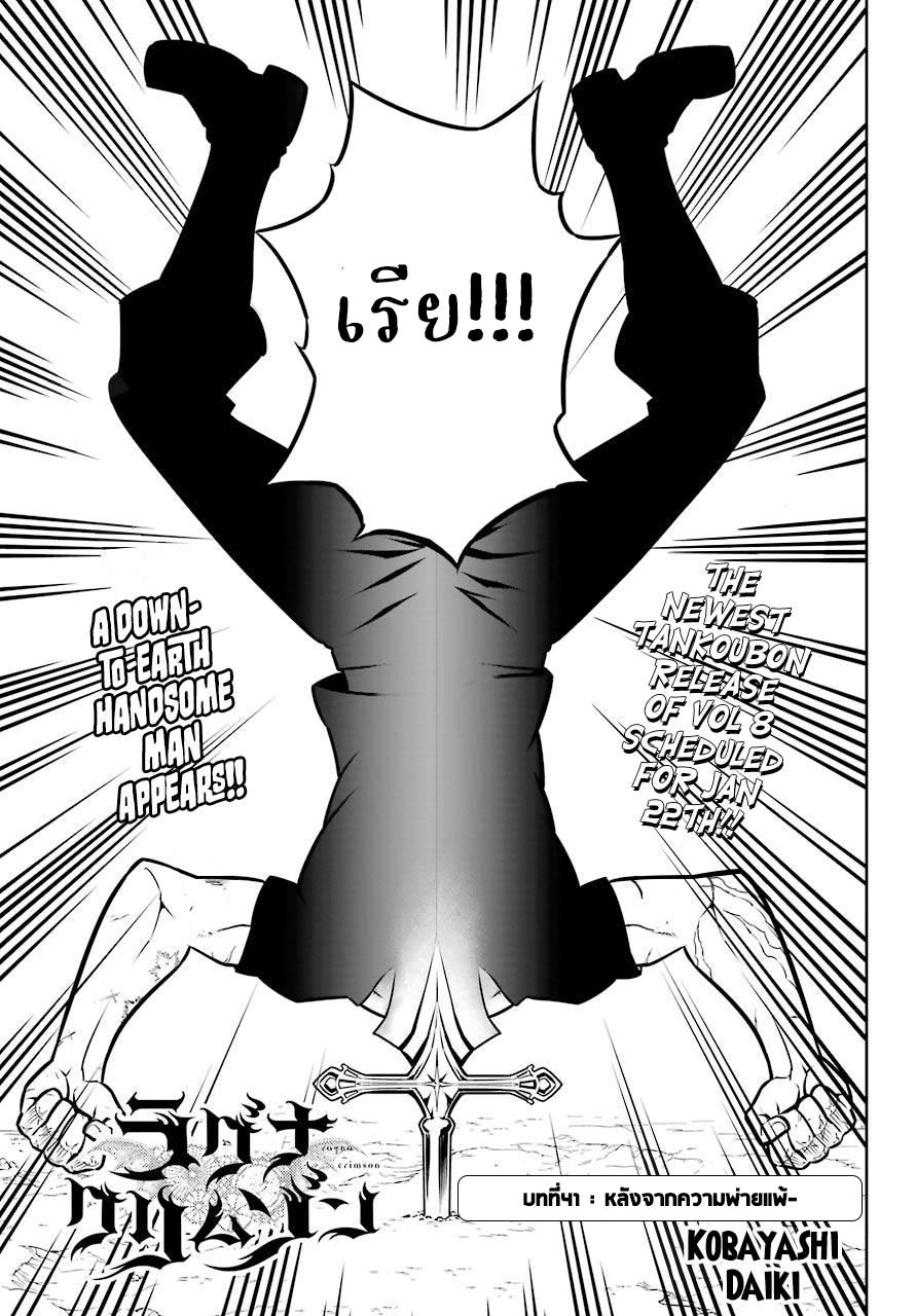 Manga-lc-com อ่านมังงะ อ่านการ์ตูน ออนไลน์ ฟรี Ragna Crimson ตอนที่ 1 2 3 4 5 6 7 8 9 10 11 12 13 14 ฟรี ไม่มีโฆษณา Manga-lc - อ่าน มังงะ อ่าน การ์ตูน ออนไลน์ อ่านมังงะ ฟรี