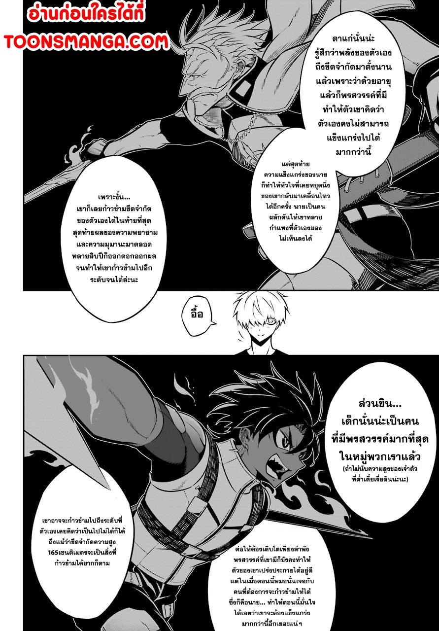 Manga-lc-com อ่านมังงะ อ่านการ์ตูน ออนไลน์ ฟรี Ragna Crimson ตอนที่ 1 2 3 4 5 6 7 8 9 10 11 12 13 14 ฟรี ไม่มีโฆษณา Manga-lc - อ่าน มังงะ อ่าน การ์ตูน ออนไลน์ อ่านมังงะ ฟรี