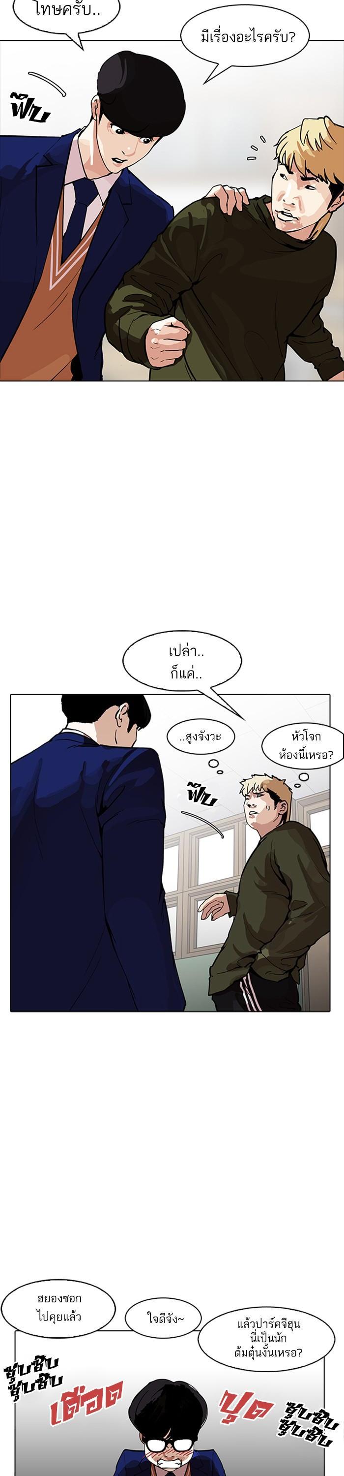Manga-lc-com อ่านมังงะ อ่านการ์ตูน ออนไลน์ ฟรี Lookism ตอนที่ 1 2 3 4 5 6 7 8 9 10 11 12 13 14 ฟรี ไม่มีโฆษณา Manga-lc - อ่าน มังงะ อ่าน การ์ตูน ออนไลน์ อ่านมังงะ ฟรี