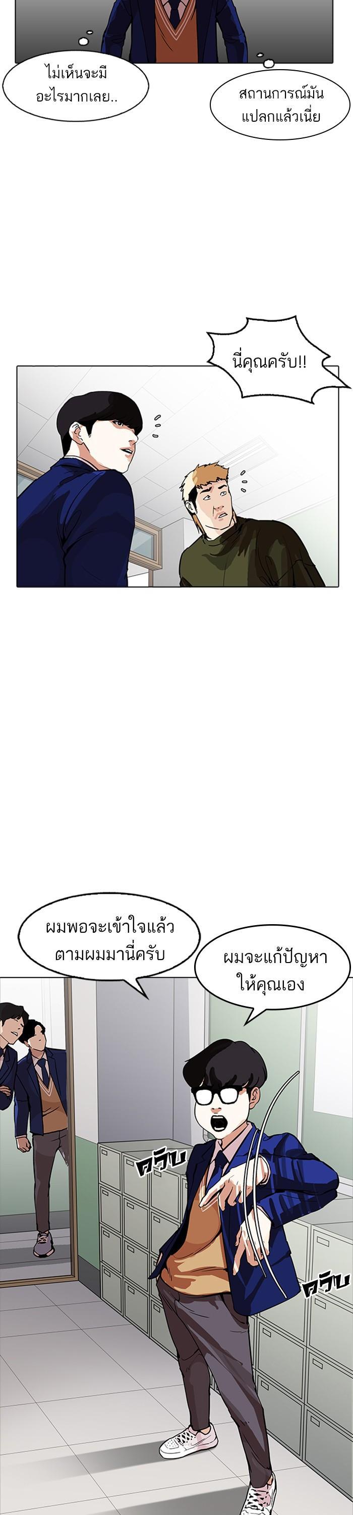 Manga-lc-com อ่านมังงะ อ่านการ์ตูน ออนไลน์ ฟรี Lookism ตอนที่ 1 2 3 4 5 6 7 8 9 10 11 12 13 14 ฟรี ไม่มีโฆษณา Manga-lc - อ่าน มังงะ อ่าน การ์ตูน ออนไลน์ อ่านมังงะ ฟรี