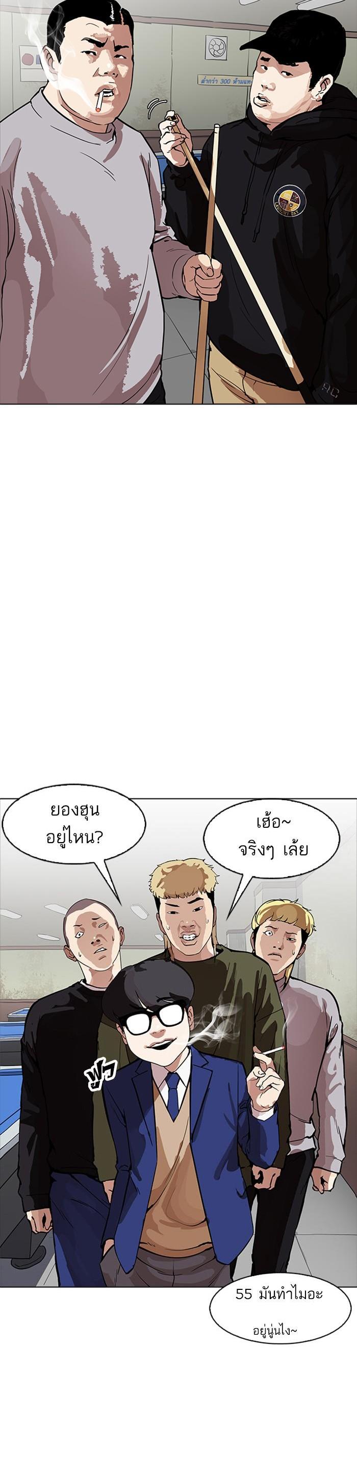 Manga-lc-com อ่านมังงะ อ่านการ์ตูน ออนไลน์ ฟรี Lookism ตอนที่ 1 2 3 4 5 6 7 8 9 10 11 12 13 14 ฟรี ไม่มีโฆษณา Manga-lc - อ่าน มังงะ อ่าน การ์ตูน ออนไลน์ อ่านมังงะ ฟรี