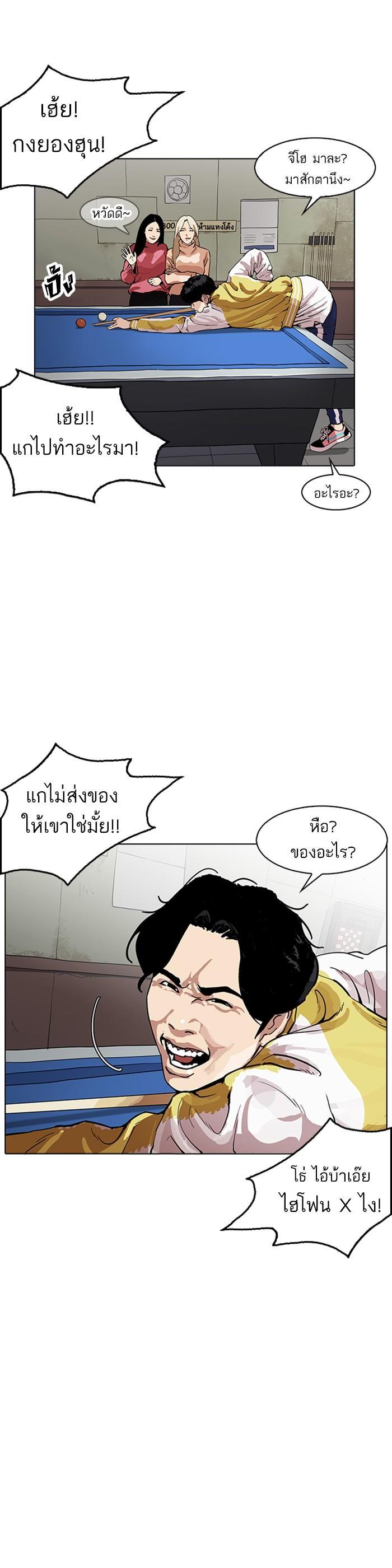 Manga-lc-com อ่านมังงะ อ่านการ์ตูน ออนไลน์ ฟรี Lookism ตอนที่ 1 2 3 4 5 6 7 8 9 10 11 12 13 14 ฟรี ไม่มีโฆษณา Manga-lc - อ่าน มังงะ อ่าน การ์ตูน ออนไลน์ อ่านมังงะ ฟรี