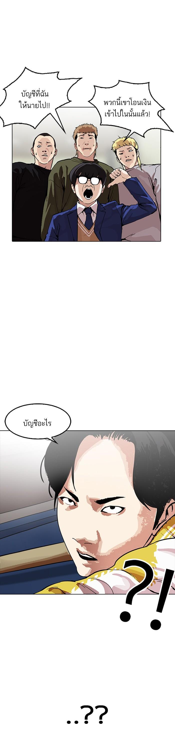Manga-lc-com อ่านมังงะ อ่านการ์ตูน ออนไลน์ ฟรี Lookism ตอนที่ 1 2 3 4 5 6 7 8 9 10 11 12 13 14 ฟรี ไม่มีโฆษณา Manga-lc - อ่าน มังงะ อ่าน การ์ตูน ออนไลน์ อ่านมังงะ ฟรี