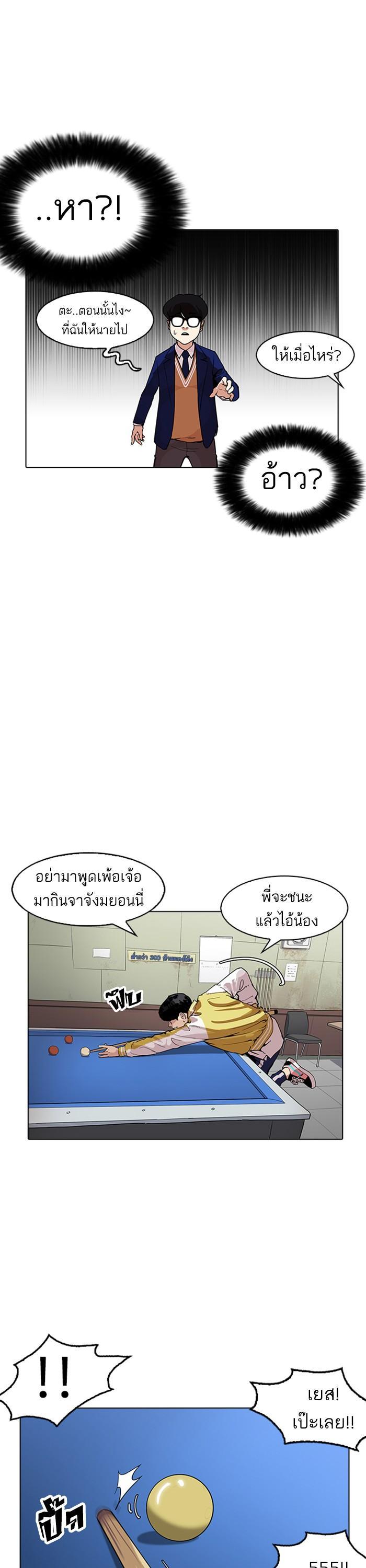 Manga-lc-com อ่านมังงะ อ่านการ์ตูน ออนไลน์ ฟรี Lookism ตอนที่ 1 2 3 4 5 6 7 8 9 10 11 12 13 14 ฟรี ไม่มีโฆษณา Manga-lc - อ่าน มังงะ อ่าน การ์ตูน ออนไลน์ อ่านมังงะ ฟรี