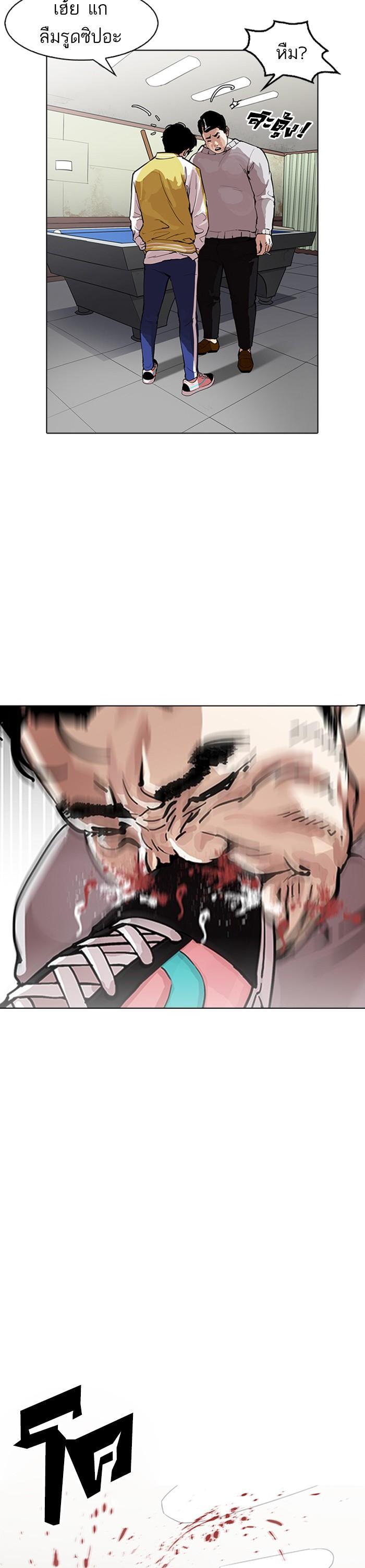 Manga-lc-com อ่านมังงะ อ่านการ์ตูน ออนไลน์ ฟรี Lookism ตอนที่ 1 2 3 4 5 6 7 8 9 10 11 12 13 14 ฟรี ไม่มีโฆษณา Manga-lc - อ่าน มังงะ อ่าน การ์ตูน ออนไลน์ อ่านมังงะ ฟรี