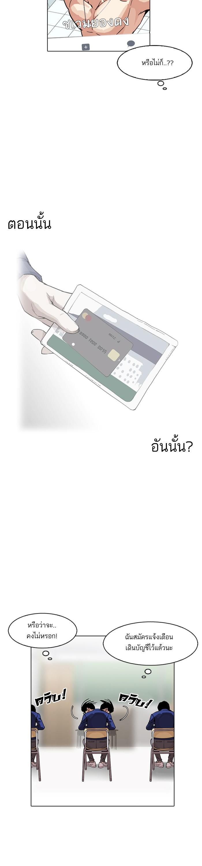 Manga-lc-com อ่านมังงะ อ่านการ์ตูน ออนไลน์ ฟรี Lookism ตอนที่ 1 2 3 4 5 6 7 8 9 10 11 12 13 14 ฟรี ไม่มีโฆษณา Manga-lc - อ่าน มังงะ อ่าน การ์ตูน ออนไลน์ อ่านมังงะ ฟรี