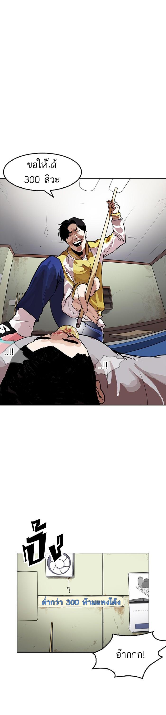 Manga-lc-com อ่านมังงะ อ่านการ์ตูน ออนไลน์ ฟรี Lookism ตอนที่ 1 2 3 4 5 6 7 8 9 10 11 12 13 14 ฟรี ไม่มีโฆษณา Manga-lc - อ่าน มังงะ อ่าน การ์ตูน ออนไลน์ อ่านมังงะ ฟรี