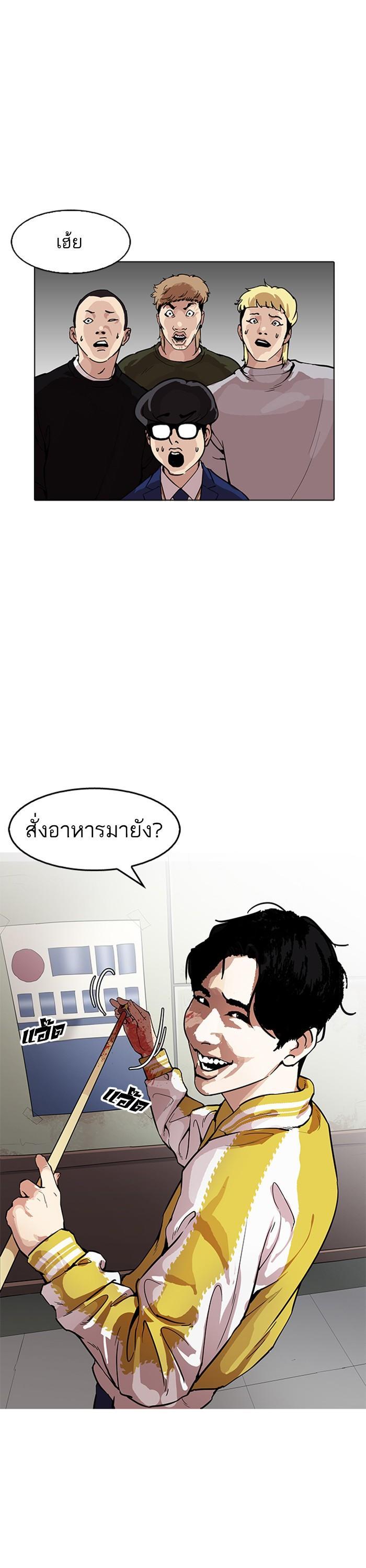 Manga-lc-com อ่านมังงะ อ่านการ์ตูน ออนไลน์ ฟรี Lookism ตอนที่ 1 2 3 4 5 6 7 8 9 10 11 12 13 14 ฟรี ไม่มีโฆษณา Manga-lc - อ่าน มังงะ อ่าน การ์ตูน ออนไลน์ อ่านมังงะ ฟรี