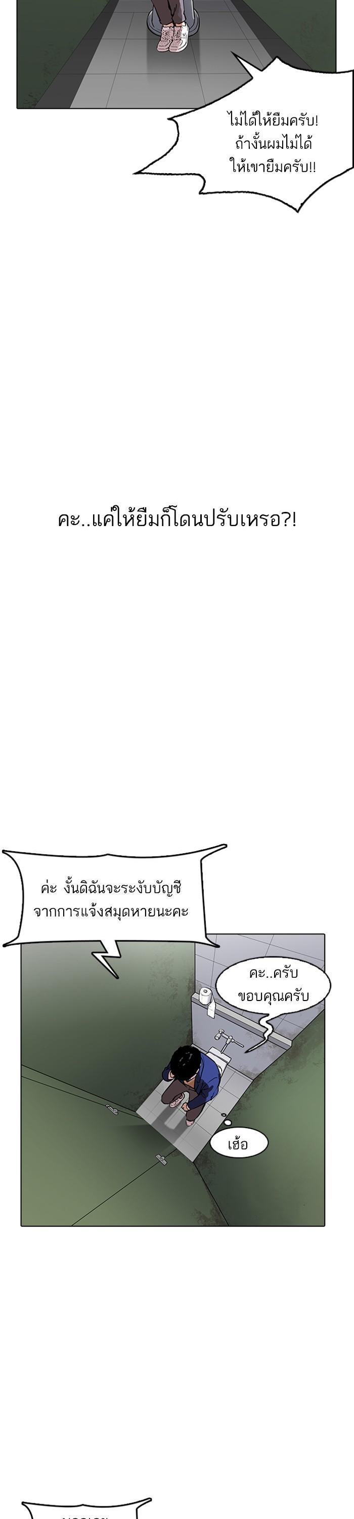 Manga-lc-com อ่านมังงะ อ่านการ์ตูน ออนไลน์ ฟรี Lookism ตอนที่ 1 2 3 4 5 6 7 8 9 10 11 12 13 14 ฟรี ไม่มีโฆษณา Manga-lc - อ่าน มังงะ อ่าน การ์ตูน ออนไลน์ อ่านมังงะ ฟรี