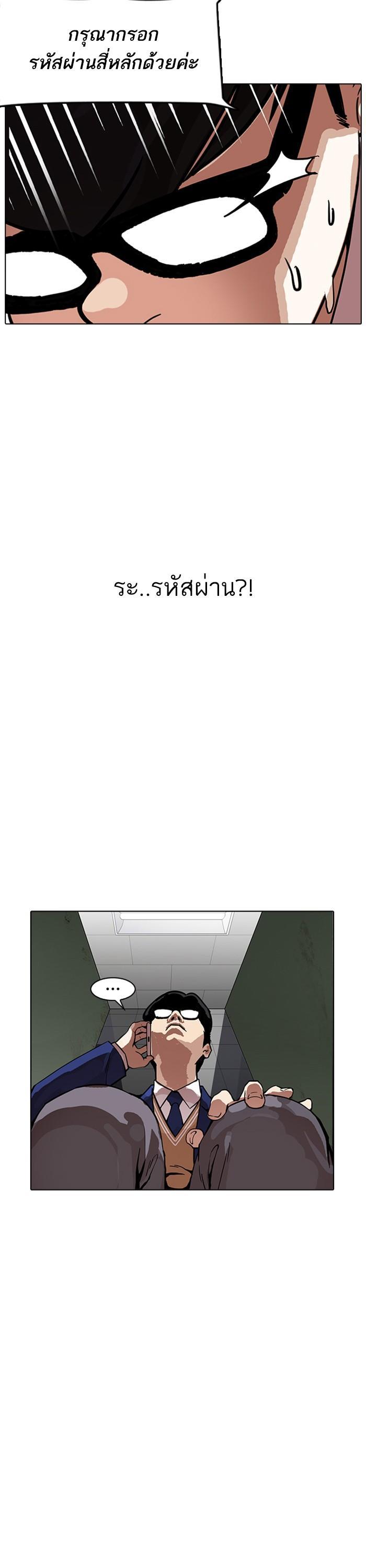 Manga-lc-com อ่านมังงะ อ่านการ์ตูน ออนไลน์ ฟรี Lookism ตอนที่ 1 2 3 4 5 6 7 8 9 10 11 12 13 14 ฟรี ไม่มีโฆษณา Manga-lc - อ่าน มังงะ อ่าน การ์ตูน ออนไลน์ อ่านมังงะ ฟรี