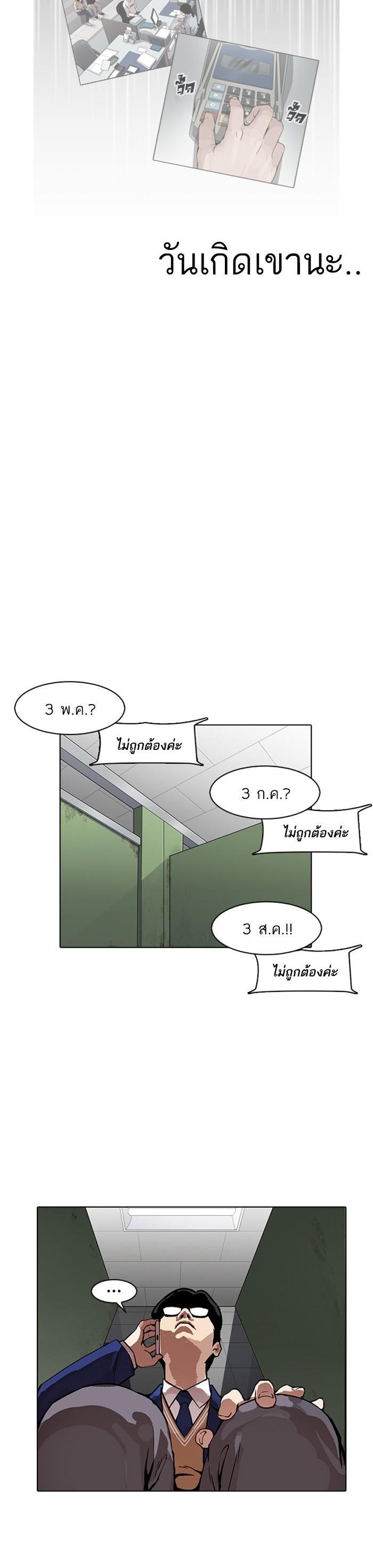 Manga-lc-com อ่านมังงะ อ่านการ์ตูน ออนไลน์ ฟรี Lookism ตอนที่ 1 2 3 4 5 6 7 8 9 10 11 12 13 14 ฟรี ไม่มีโฆษณา Manga-lc - อ่าน มังงะ อ่าน การ์ตูน ออนไลน์ อ่านมังงะ ฟรี