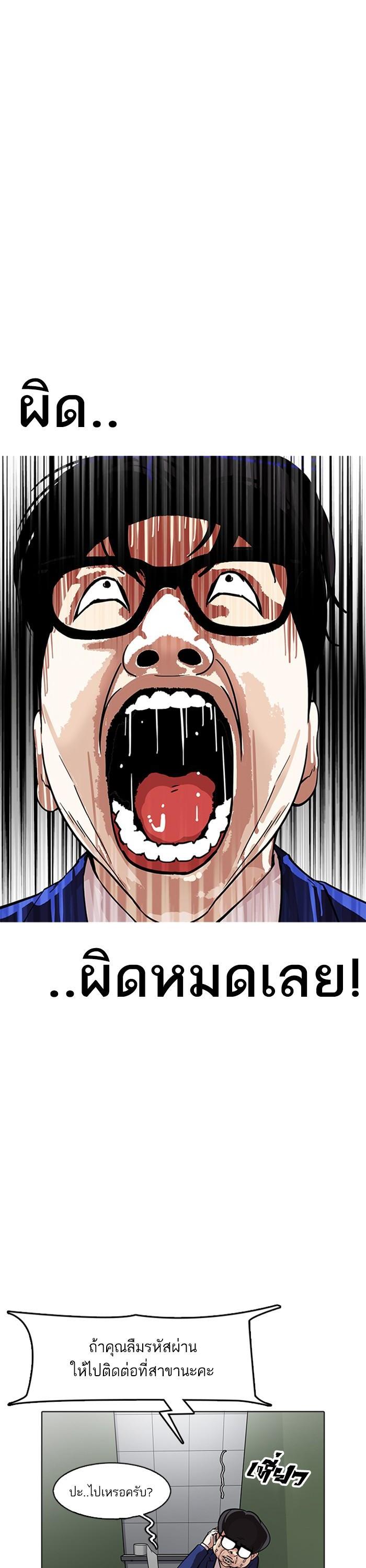 Manga-lc-com อ่านมังงะ อ่านการ์ตูน ออนไลน์ ฟรี Lookism ตอนที่ 1 2 3 4 5 6 7 8 9 10 11 12 13 14 ฟรี ไม่มีโฆษณา Manga-lc - อ่าน มังงะ อ่าน การ์ตูน ออนไลน์ อ่านมังงะ ฟรี