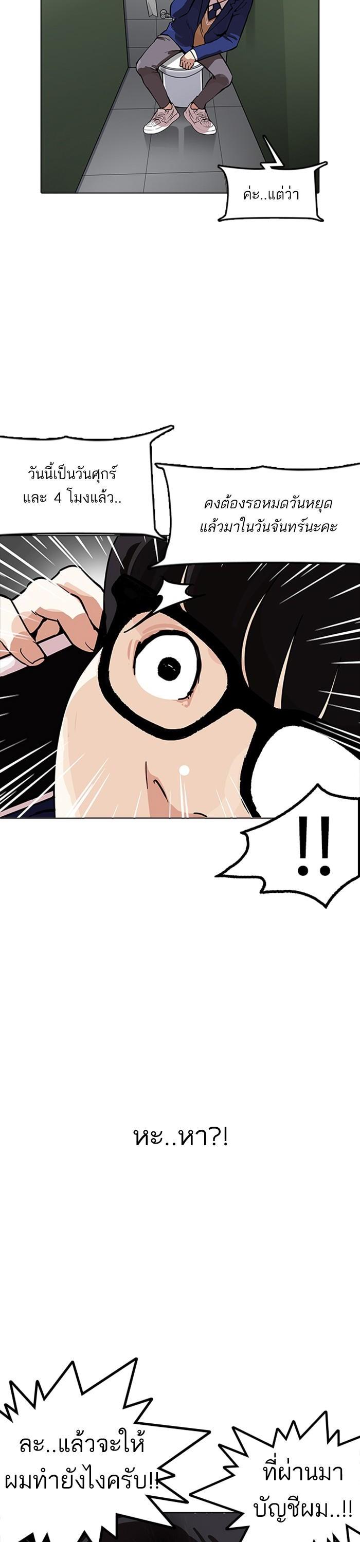 Manga-lc-com อ่านมังงะ อ่านการ์ตูน ออนไลน์ ฟรี Lookism ตอนที่ 1 2 3 4 5 6 7 8 9 10 11 12 13 14 ฟรี ไม่มีโฆษณา Manga-lc - อ่าน มังงะ อ่าน การ์ตูน ออนไลน์ อ่านมังงะ ฟรี