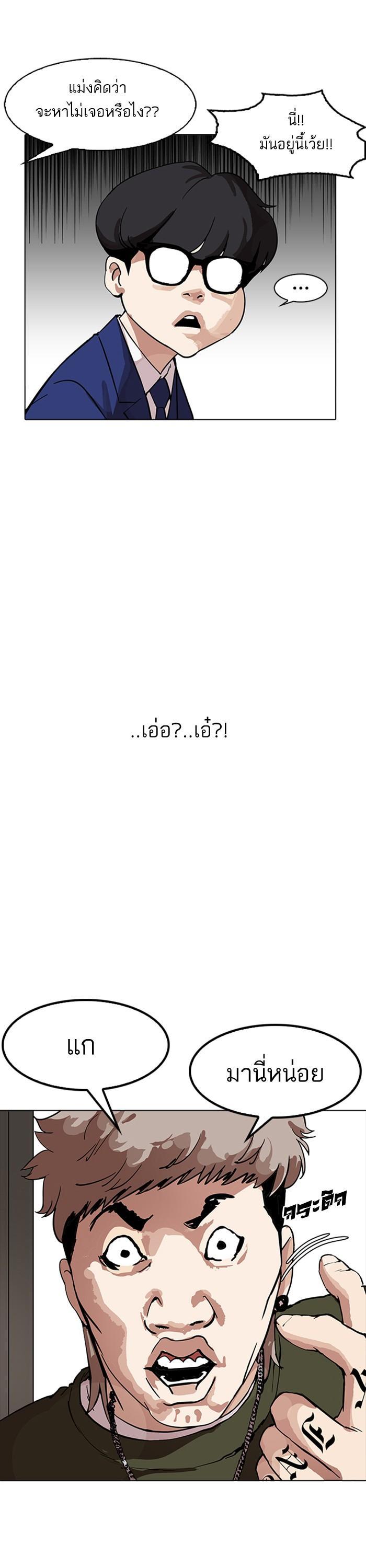 Manga-lc-com อ่านมังงะ อ่านการ์ตูน ออนไลน์ ฟรี Lookism ตอนที่ 1 2 3 4 5 6 7 8 9 10 11 12 13 14 ฟรี ไม่มีโฆษณา Manga-lc - อ่าน มังงะ อ่าน การ์ตูน ออนไลน์ อ่านมังงะ ฟรี