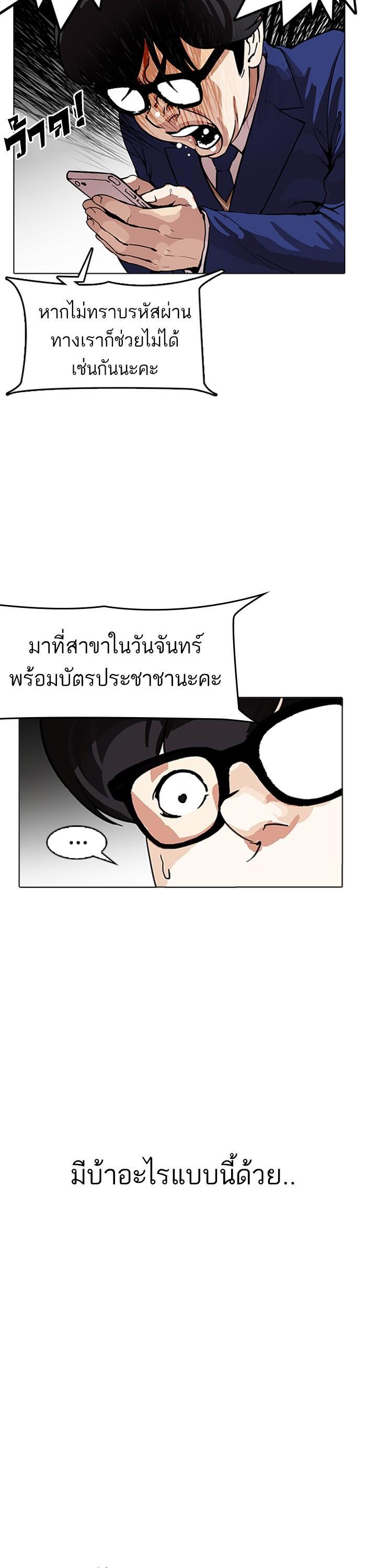 Manga-lc-com อ่านมังงะ อ่านการ์ตูน ออนไลน์ ฟรี Lookism ตอนที่ 1 2 3 4 5 6 7 8 9 10 11 12 13 14 ฟรี ไม่มีโฆษณา Manga-lc - อ่าน มังงะ อ่าน การ์ตูน ออนไลน์ อ่านมังงะ ฟรี