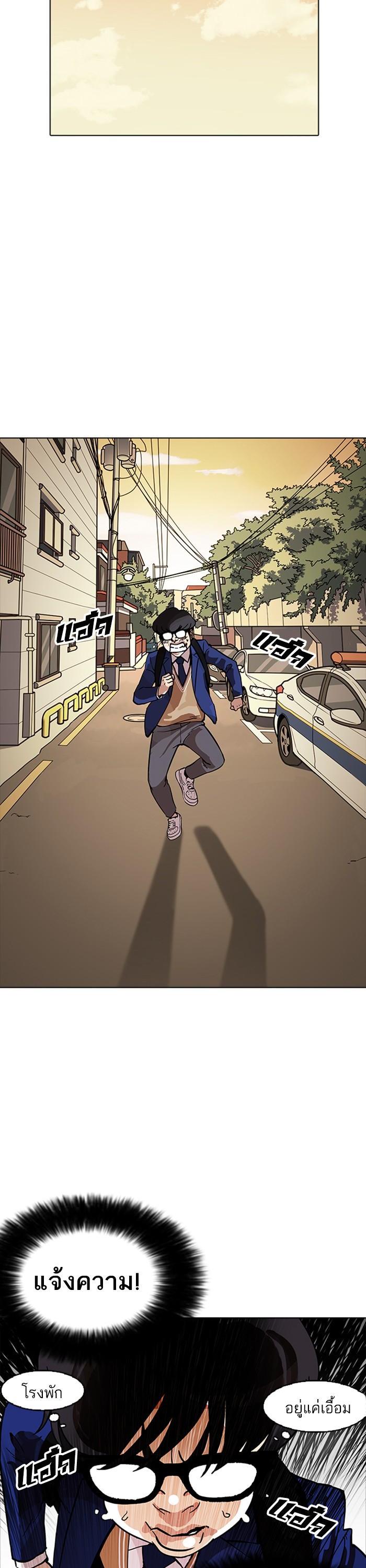 Manga-lc-com อ่านมังงะ อ่านการ์ตูน ออนไลน์ ฟรี Lookism ตอนที่ 1 2 3 4 5 6 7 8 9 10 11 12 13 14 ฟรี ไม่มีโฆษณา Manga-lc - อ่าน มังงะ อ่าน การ์ตูน ออนไลน์ อ่านมังงะ ฟรี