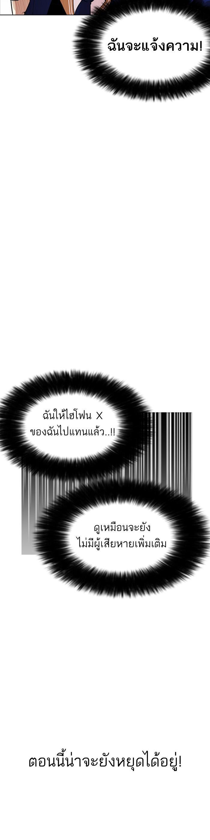 Manga-lc-com อ่านมังงะ อ่านการ์ตูน ออนไลน์ ฟรี Lookism ตอนที่ 1 2 3 4 5 6 7 8 9 10 11 12 13 14 ฟรี ไม่มีโฆษณา Manga-lc - อ่าน มังงะ อ่าน การ์ตูน ออนไลน์ อ่านมังงะ ฟรี