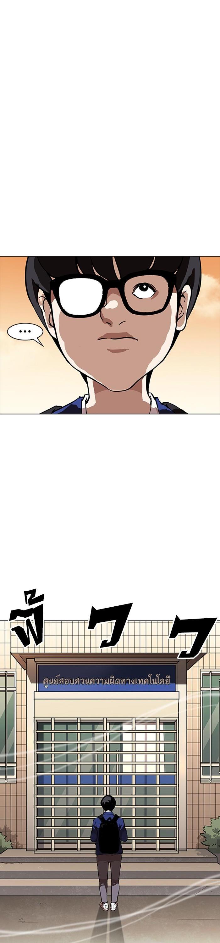 Manga-lc-com อ่านมังงะ อ่านการ์ตูน ออนไลน์ ฟรี Lookism ตอนที่ 1 2 3 4 5 6 7 8 9 10 11 12 13 14 ฟรี ไม่มีโฆษณา Manga-lc - อ่าน มังงะ อ่าน การ์ตูน ออนไลน์ อ่านมังงะ ฟรี