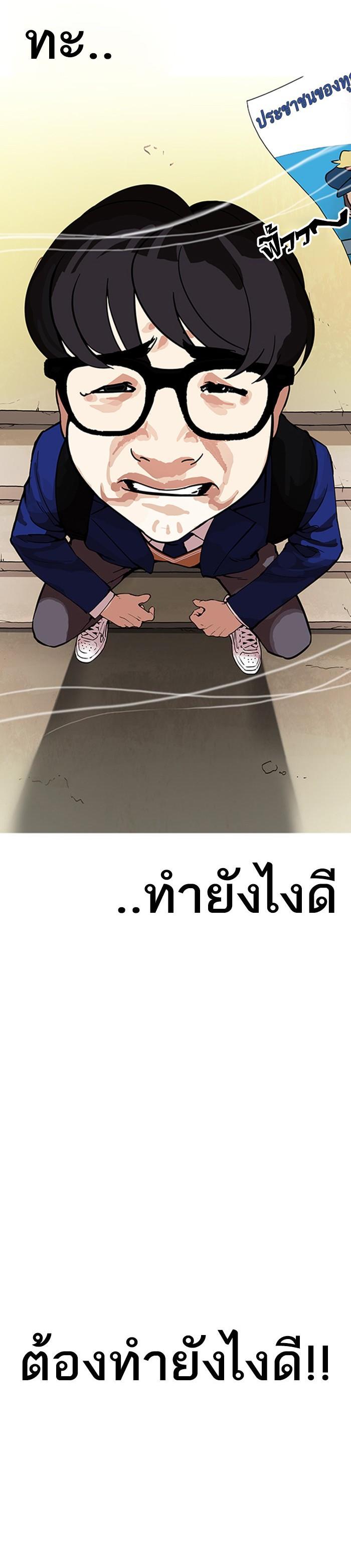 Manga-lc-com อ่านมังงะ อ่านการ์ตูน ออนไลน์ ฟรี Lookism ตอนที่ 1 2 3 4 5 6 7 8 9 10 11 12 13 14 ฟรี ไม่มีโฆษณา Manga-lc - อ่าน มังงะ อ่าน การ์ตูน ออนไลน์ อ่านมังงะ ฟรี