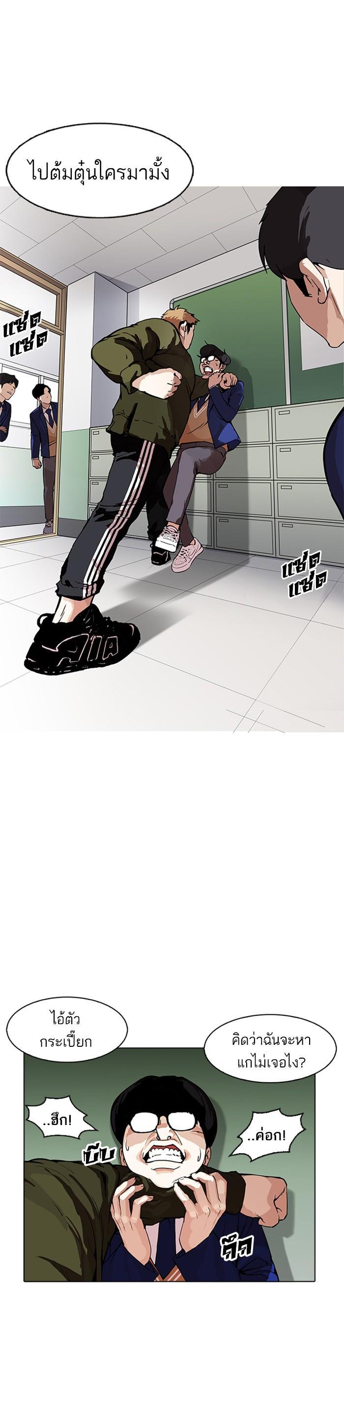 Manga-lc-com อ่านมังงะ อ่านการ์ตูน ออนไลน์ ฟรี Lookism ตอนที่ 1 2 3 4 5 6 7 8 9 10 11 12 13 14 ฟรี ไม่มีโฆษณา Manga-lc - อ่าน มังงะ อ่าน การ์ตูน ออนไลน์ อ่านมังงะ ฟรี