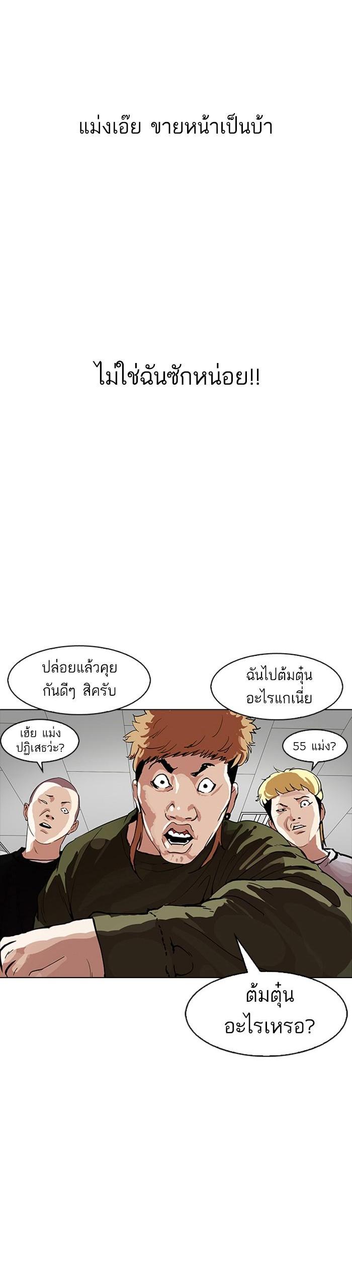 Manga-lc-com อ่านมังงะ อ่านการ์ตูน ออนไลน์ ฟรี Lookism ตอนที่ 1 2 3 4 5 6 7 8 9 10 11 12 13 14 ฟรี ไม่มีโฆษณา Manga-lc - อ่าน มังงะ อ่าน การ์ตูน ออนไลน์ อ่านมังงะ ฟรี