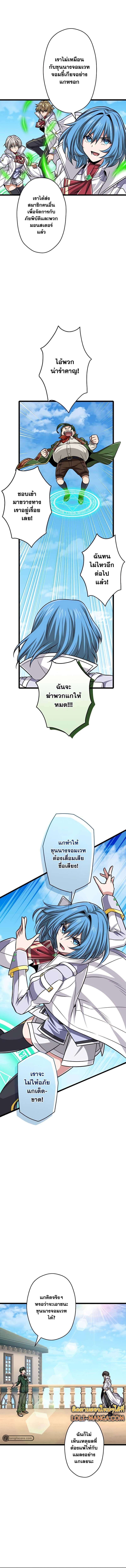 Manga-lc-com อ่านมังงะ อ่านการ์ตูน ออนไลน์ ฟรี Magic Level 99990000 All-Attribute Great Sage ตอนที่ 1 2 3 4 5 6 7 8 9 10 11 12 13 14 ฟรี ไม่มีโฆษณา Manga-lc - อ่าน มังงะ อ่าน การ์ตูน ออนไลน์ อ่านมังงะ ฟรี