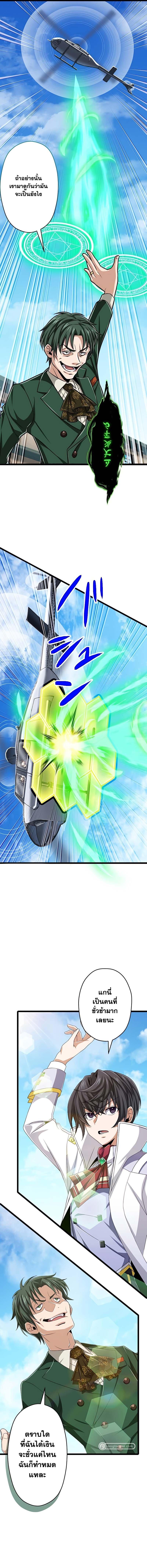 Manga-lc-com อ่านมังงะ อ่านการ์ตูน ออนไลน์ ฟรี Magic Level 99990000 All-Attribute Great Sage ตอนที่ 1 2 3 4 5 6 7 8 9 10 11 12 13 14 ฟรี ไม่มีโฆษณา Manga-lc - อ่าน มังงะ อ่าน การ์ตูน ออนไลน์ อ่านมังงะ ฟรี
