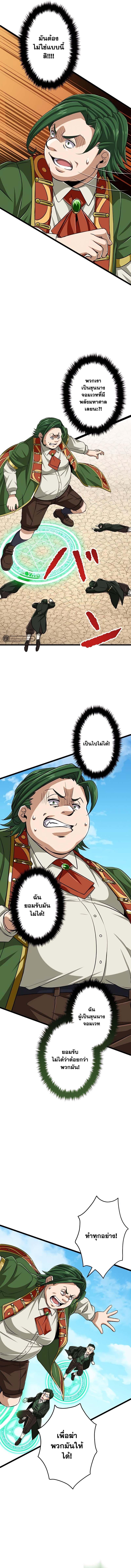 Manga-lc-com อ่านมังงะ อ่านการ์ตูน ออนไลน์ ฟรี Magic Level 99990000 All-Attribute Great Sage ตอนที่ 1 2 3 4 5 6 7 8 9 10 11 12 13 14 ฟรี ไม่มีโฆษณา Manga-lc - อ่าน มังงะ อ่าน การ์ตูน ออนไลน์ อ่านมังงะ ฟรี