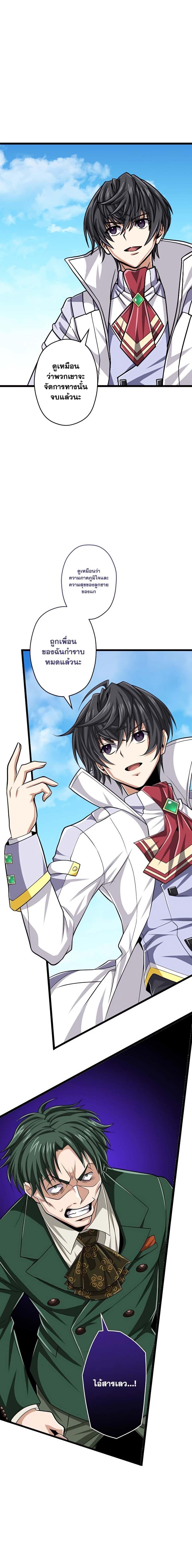 Manga-lc-com อ่านมังงะ อ่านการ์ตูน ออนไลน์ ฟรี Magic Level 99990000 All-Attribute Great Sage ตอนที่ 1 2 3 4 5 6 7 8 9 10 11 12 13 14 ฟรี ไม่มีโฆษณา Manga-lc - อ่าน มังงะ อ่าน การ์ตูน ออนไลน์ อ่านมังงะ ฟรี