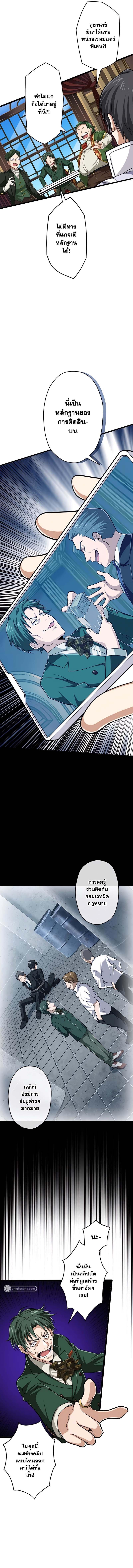 Manga-lc-com อ่านมังงะ อ่านการ์ตูน ออนไลน์ ฟรี Magic Level 99990000 All-Attribute Great Sage ตอนที่ 1 2 3 4 5 6 7 8 9 10 11 12 13 14 ฟรี ไม่มีโฆษณา Manga-lc - อ่าน มังงะ อ่าน การ์ตูน ออนไลน์ อ่านมังงะ ฟรี