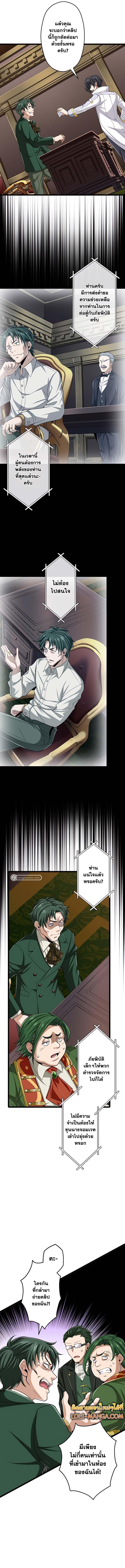 Manga-lc-com อ่านมังงะ อ่านการ์ตูน ออนไลน์ ฟรี Magic Level 99990000 All-Attribute Great Sage ตอนที่ 1 2 3 4 5 6 7 8 9 10 11 12 13 14 ฟรี ไม่มีโฆษณา Manga-lc - อ่าน มังงะ อ่าน การ์ตูน ออนไลน์ อ่านมังงะ ฟรี