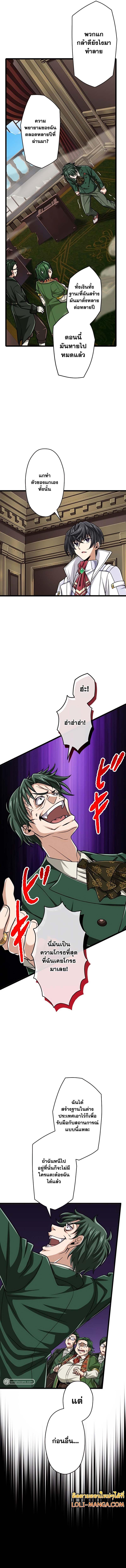 Manga-lc-com อ่านมังงะ อ่านการ์ตูน ออนไลน์ ฟรี Magic Level 99990000 All-Attribute Great Sage ตอนที่ 1 2 3 4 5 6 7 8 9 10 11 12 13 14 ฟรี ไม่มีโฆษณา Manga-lc - อ่าน มังงะ อ่าน การ์ตูน ออนไลน์ อ่านมังงะ ฟรี