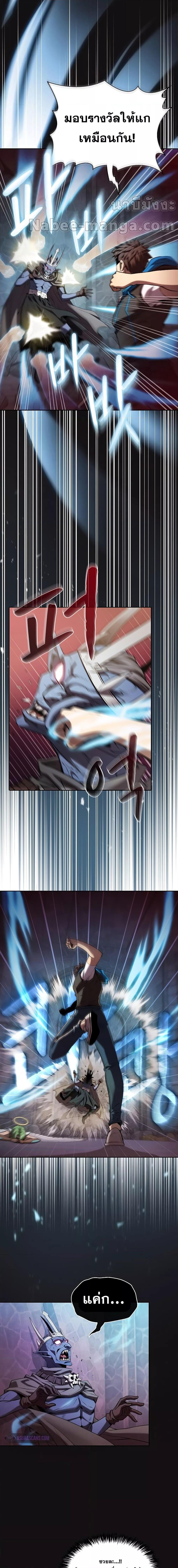 Manga-lc-com อ่านมังงะ อ่านการ์ตูน ออนไลน์ ฟรี The Constellation That Returned From Hell ตอนที่ 1 2 3 4 5 6 7 8 9 10 11 12 13 14 ฟรี ไม่มีโฆษณา Manga-lc - อ่าน มังงะ อ่าน การ์ตูน ออนไลน์ อ่านมังงะ ฟรี