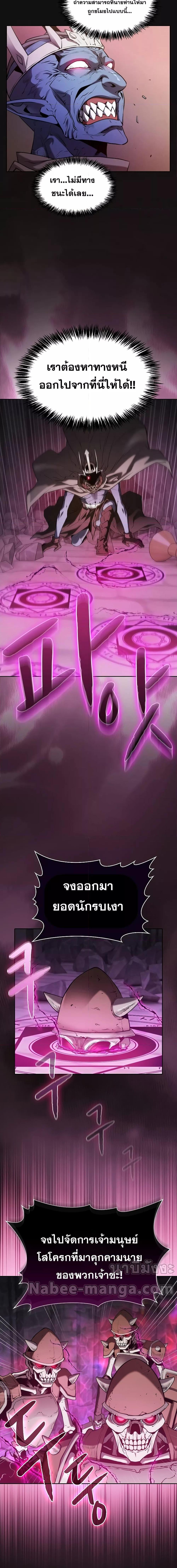 Manga-lc-com อ่านมังงะ อ่านการ์ตูน ออนไลน์ ฟรี The Constellation That Returned From Hell ตอนที่ 1 2 3 4 5 6 7 8 9 10 11 12 13 14 ฟรี ไม่มีโฆษณา Manga-lc - อ่าน มังงะ อ่าน การ์ตูน ออนไลน์ อ่านมังงะ ฟรี