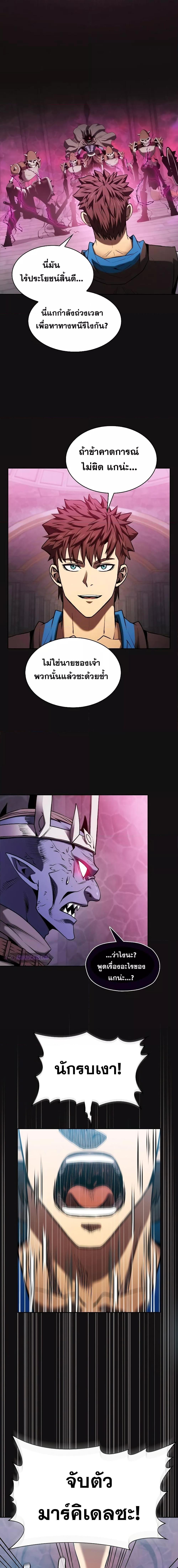 Manga-lc-com อ่านมังงะ อ่านการ์ตูน ออนไลน์ ฟรี The Constellation That Returned From Hell ตอนที่ 1 2 3 4 5 6 7 8 9 10 11 12 13 14 ฟรี ไม่มีโฆษณา Manga-lc - อ่าน มังงะ อ่าน การ์ตูน ออนไลน์ อ่านมังงะ ฟรี