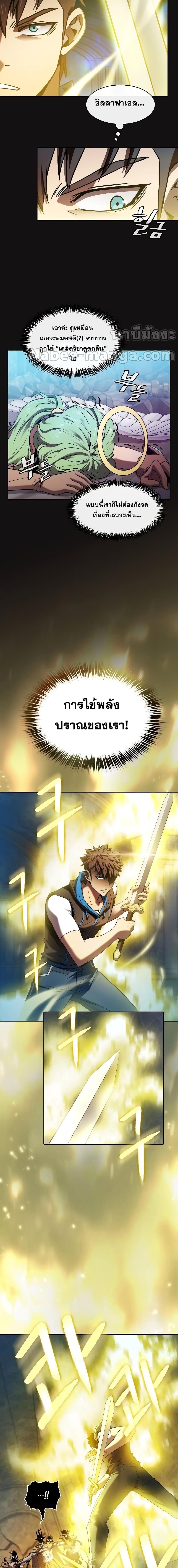 Manga-lc-com อ่านมังงะ อ่านการ์ตูน ออนไลน์ ฟรี The Constellation That Returned From Hell ตอนที่ 1 2 3 4 5 6 7 8 9 10 11 12 13 14 ฟรี ไม่มีโฆษณา Manga-lc - อ่าน มังงะ อ่าน การ์ตูน ออนไลน์ อ่านมังงะ ฟรี