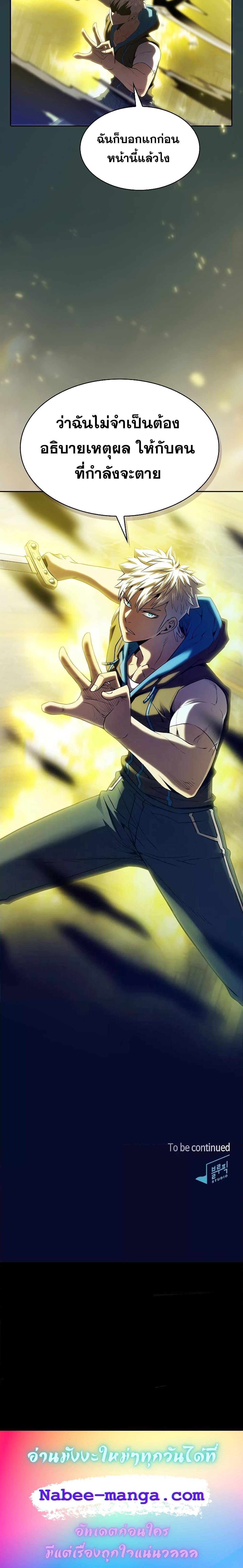 Manga-lc-com อ่านมังงะ อ่านการ์ตูน ออนไลน์ ฟรี The Constellation That Returned From Hell ตอนที่ 1 2 3 4 5 6 7 8 9 10 11 12 13 14 ฟรี ไม่มีโฆษณา Manga-lc - อ่าน มังงะ อ่าน การ์ตูน ออนไลน์ อ่านมังงะ ฟรี