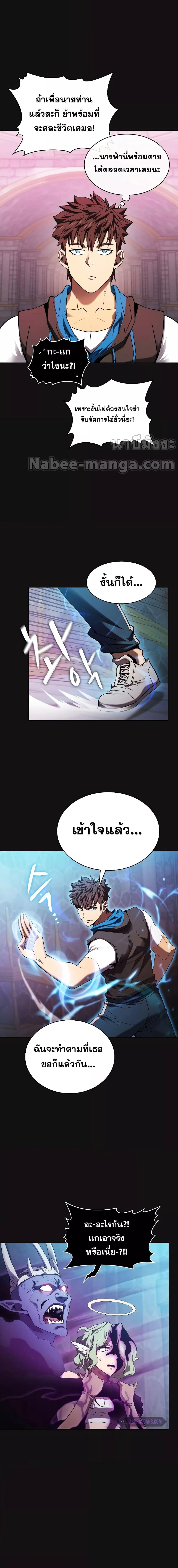 Manga-lc-com อ่านมังงะ อ่านการ์ตูน ออนไลน์ ฟรี The Constellation That Returned From Hell ตอนที่ 1 2 3 4 5 6 7 8 9 10 11 12 13 14 ฟรี ไม่มีโฆษณา Manga-lc - อ่าน มังงะ อ่าน การ์ตูน ออนไลน์ อ่านมังงะ ฟรี