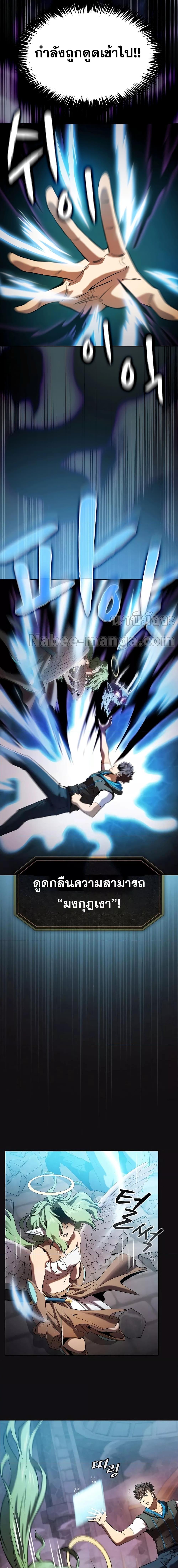 Manga-lc-com อ่านมังงะ อ่านการ์ตูน ออนไลน์ ฟรี The Constellation That Returned From Hell ตอนที่ 1 2 3 4 5 6 7 8 9 10 11 12 13 14 ฟรี ไม่มีโฆษณา Manga-lc - อ่าน มังงะ อ่าน การ์ตูน ออนไลน์ อ่านมังงะ ฟรี