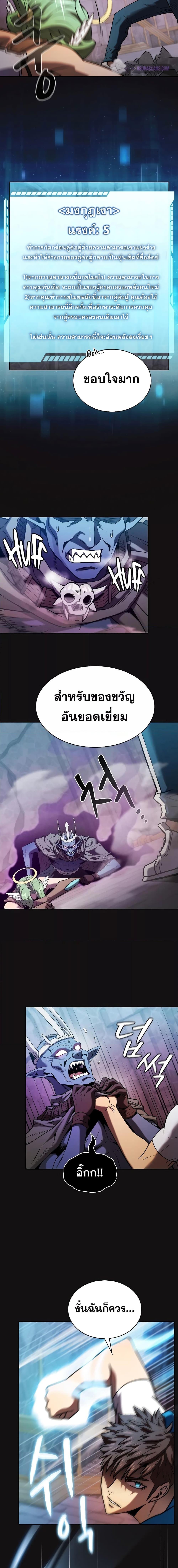 Manga-lc-com อ่านมังงะ อ่านการ์ตูน ออนไลน์ ฟรี The Constellation That Returned From Hell ตอนที่ 1 2 3 4 5 6 7 8 9 10 11 12 13 14 ฟรี ไม่มีโฆษณา Manga-lc - อ่าน มังงะ อ่าน การ์ตูน ออนไลน์ อ่านมังงะ ฟรี