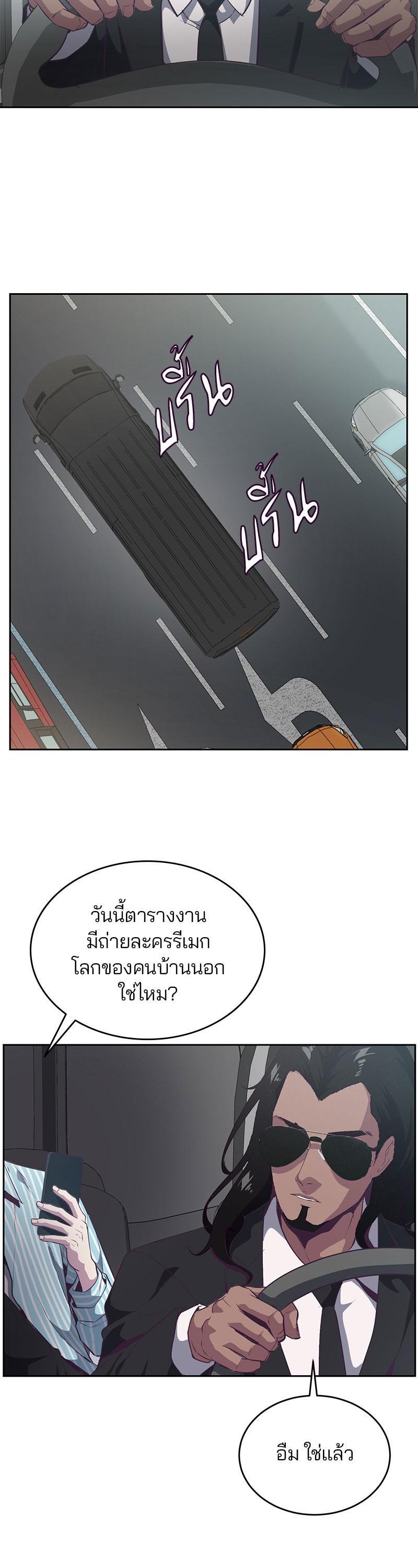 Manga-lc-com อ่านมังงะ อ่านการ์ตูน ออนไลน์ ฟรี The Boy of Death ตอนที่ 1 2 3 4 5 6 7 8 9 10 11 12 13 14 ฟรี ไม่มีโฆษณา Manga-lc - อ่าน มังงะ อ่าน การ์ตูน ออนไลน์ อ่านมังงะ ฟรี