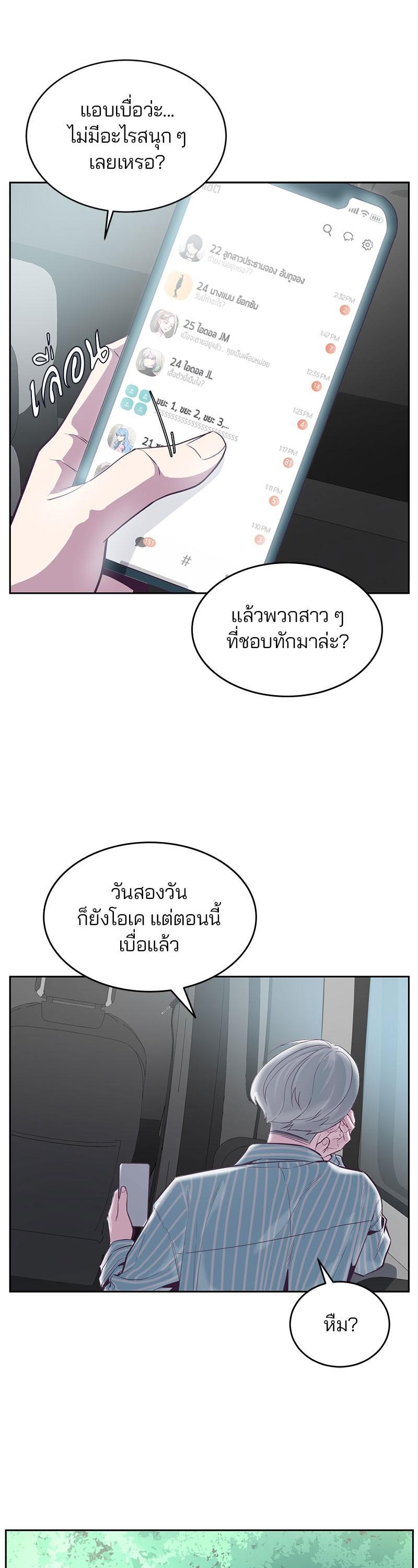 Manga-lc-com อ่านมังงะ อ่านการ์ตูน ออนไลน์ ฟรี The Boy of Death ตอนที่ 1 2 3 4 5 6 7 8 9 10 11 12 13 14 ฟรี ไม่มีโฆษณา Manga-lc - อ่าน มังงะ อ่าน การ์ตูน ออนไลน์ อ่านมังงะ ฟรี