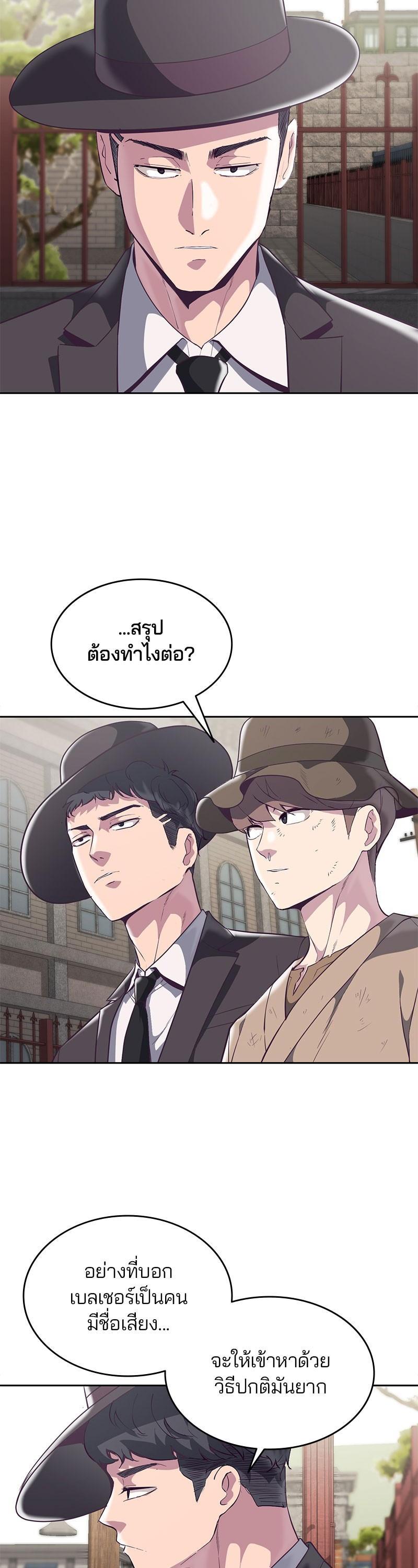 Manga-lc-com อ่านมังงะ อ่านการ์ตูน ออนไลน์ ฟรี The Boy of Death ตอนที่ 1 2 3 4 5 6 7 8 9 10 11 12 13 14 ฟรี ไม่มีโฆษณา Manga-lc - อ่าน มังงะ อ่าน การ์ตูน ออนไลน์ อ่านมังงะ ฟรี