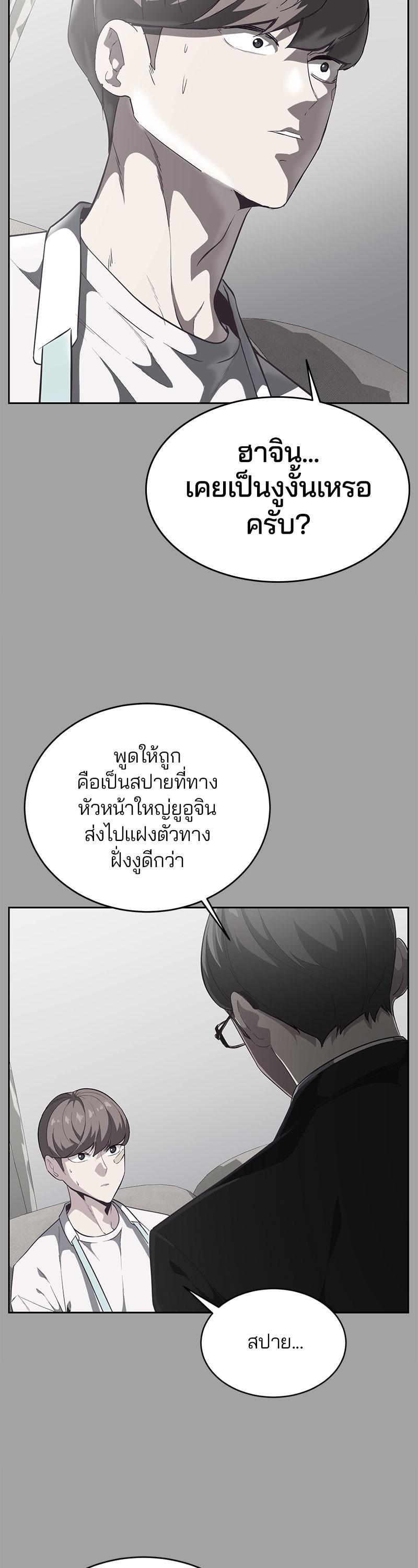 Manga-lc-com อ่านมังงะ อ่านการ์ตูน ออนไลน์ ฟรี The Boy of Death ตอนที่ 1 2 3 4 5 6 7 8 9 10 11 12 13 14 ฟรี ไม่มีโฆษณา Manga-lc - อ่าน มังงะ อ่าน การ์ตูน ออนไลน์ อ่านมังงะ ฟรี