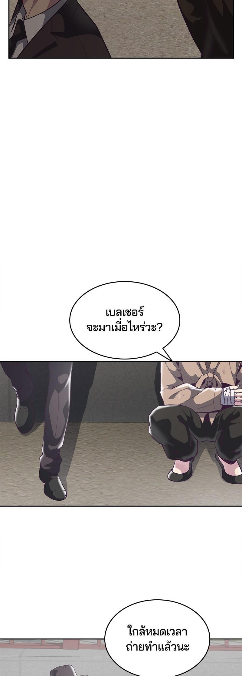 Manga-lc-com อ่านมังงะ อ่านการ์ตูน ออนไลน์ ฟรี The Boy of Death ตอนที่ 1 2 3 4 5 6 7 8 9 10 11 12 13 14 ฟรี ไม่มีโฆษณา Manga-lc - อ่าน มังงะ อ่าน การ์ตูน ออนไลน์ อ่านมังงะ ฟรี