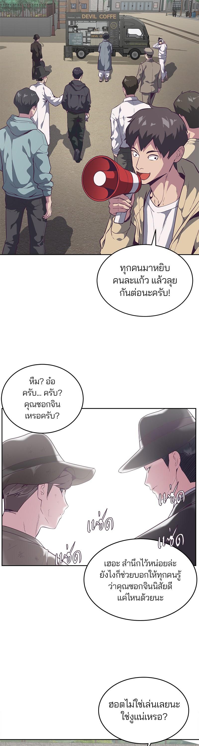 Manga-lc-com อ่านมังงะ อ่านการ์ตูน ออนไลน์ ฟรี The Boy of Death ตอนที่ 1 2 3 4 5 6 7 8 9 10 11 12 13 14 ฟรี ไม่มีโฆษณา Manga-lc - อ่าน มังงะ อ่าน การ์ตูน ออนไลน์ อ่านมังงะ ฟรี