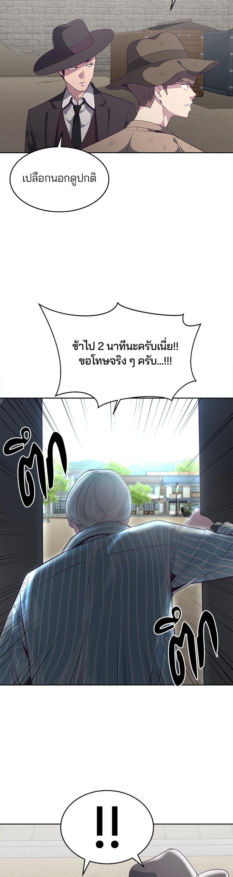 Manga-lc-com อ่านมังงะ อ่านการ์ตูน ออนไลน์ ฟรี The Boy of Death ตอนที่ 1 2 3 4 5 6 7 8 9 10 11 12 13 14 ฟรี ไม่มีโฆษณา Manga-lc - อ่าน มังงะ อ่าน การ์ตูน ออนไลน์ อ่านมังงะ ฟรี