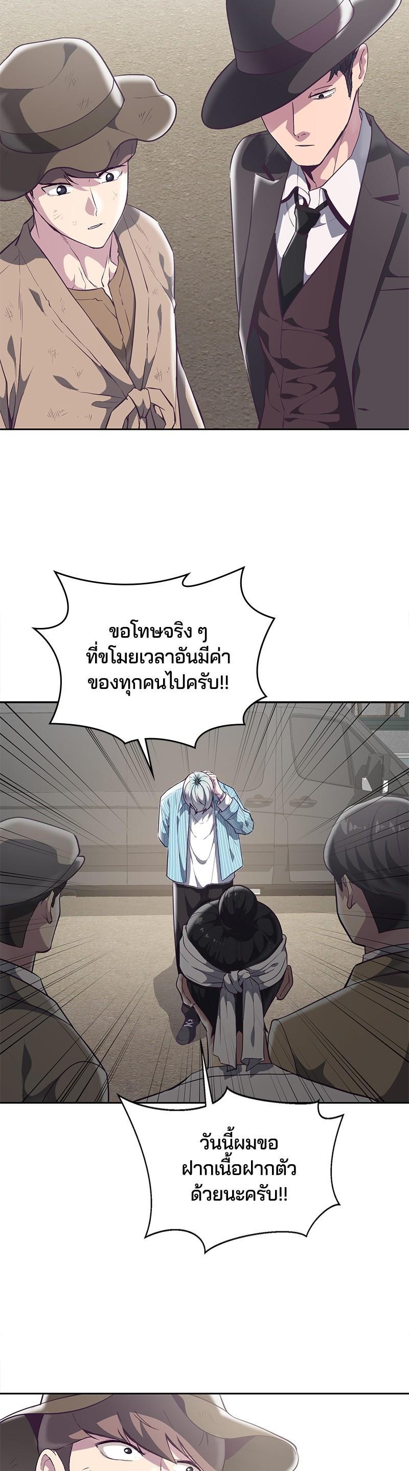 Manga-lc-com อ่านมังงะ อ่านการ์ตูน ออนไลน์ ฟรี The Boy of Death ตอนที่ 1 2 3 4 5 6 7 8 9 10 11 12 13 14 ฟรี ไม่มีโฆษณา Manga-lc - อ่าน มังงะ อ่าน การ์ตูน ออนไลน์ อ่านมังงะ ฟรี