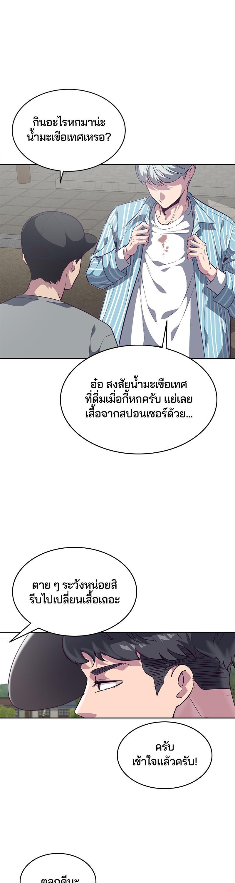 Manga-lc-com อ่านมังงะ อ่านการ์ตูน ออนไลน์ ฟรี The Boy of Death ตอนที่ 1 2 3 4 5 6 7 8 9 10 11 12 13 14 ฟรี ไม่มีโฆษณา Manga-lc - อ่าน มังงะ อ่าน การ์ตูน ออนไลน์ อ่านมังงะ ฟรี