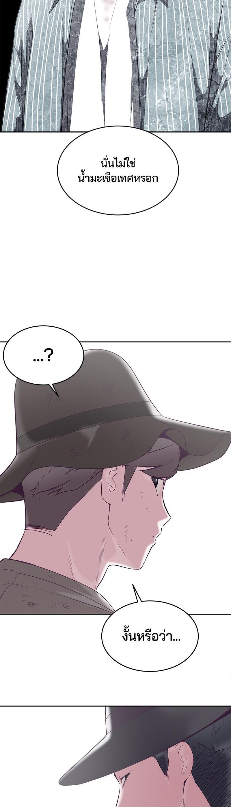 Manga-lc-com อ่านมังงะ อ่านการ์ตูน ออนไลน์ ฟรี The Boy of Death ตอนที่ 1 2 3 4 5 6 7 8 9 10 11 12 13 14 ฟรี ไม่มีโฆษณา Manga-lc - อ่าน มังงะ อ่าน การ์ตูน ออนไลน์ อ่านมังงะ ฟรี